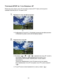 Страница 192