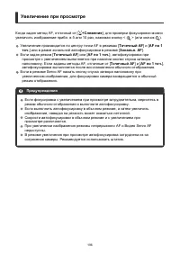 Страница 196