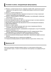 Страница 198