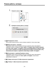 Страница 204