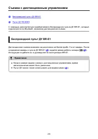 Страница 208