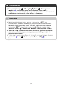 Страница 213