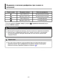 Страница 219
