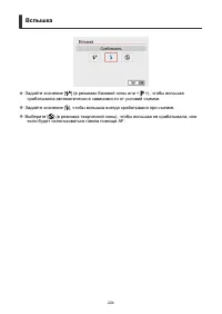 Страница 224