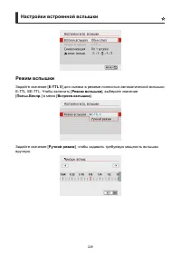 Страница 228