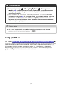 Страница 231