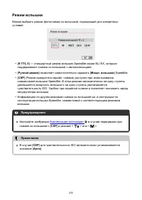 Страница 233