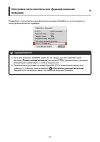 Страница 237