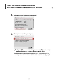 Страница 238