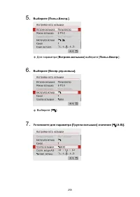 Страница 258