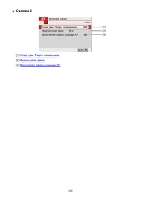 Страница 269