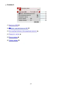 Страница 271