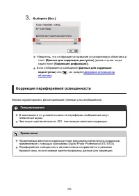 Страница 284