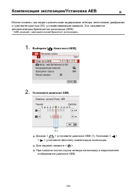Страница 290