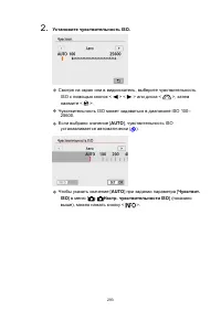 Страница 293