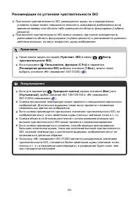 Страница 294