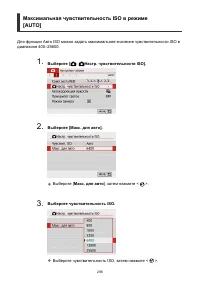 Страница 296