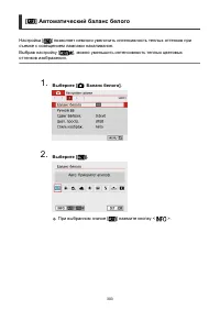 Страница 303