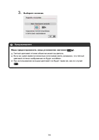 Страница 304