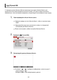 Страница 305