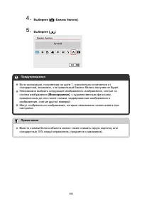 Страница 306