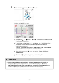 Страница 309