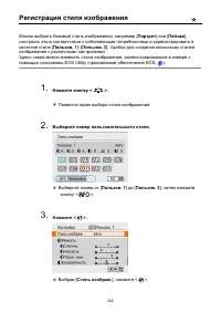 Страница 322