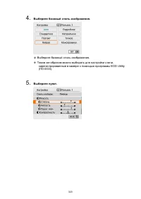 Страница 323