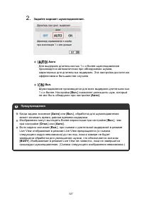 Страница 327