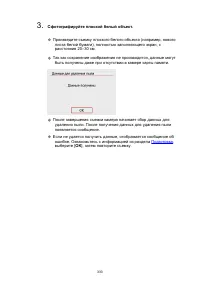 Страница 333