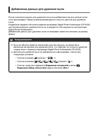 Страница 334