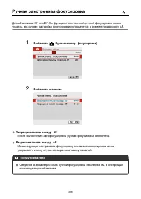 Страница 338