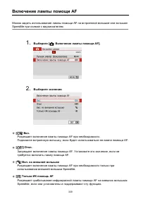 Страница 339