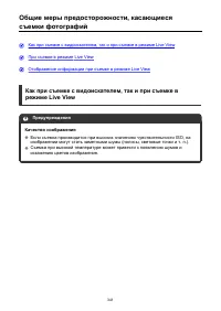 Страница 341