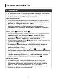 Страница 342