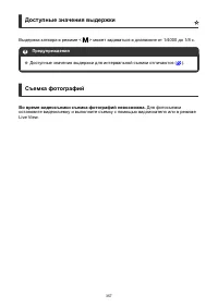 Страница 357