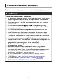 Страница 358