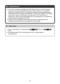 Страница 361