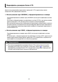 Страница 372