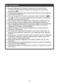 Страница 381