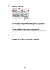 Страница 388