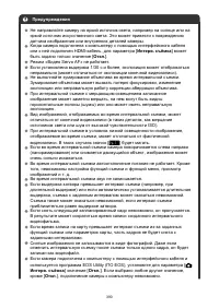 Страница 390