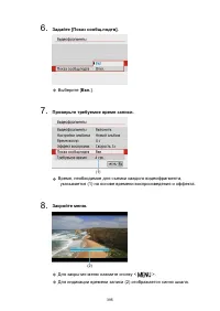 Страница 395