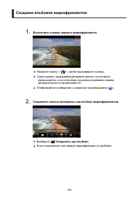 Страница 396