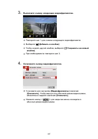 Страница 397