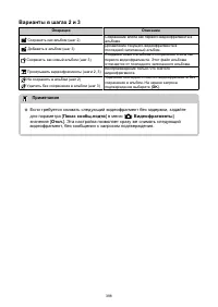 Страница 398