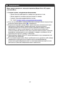 Страница 402