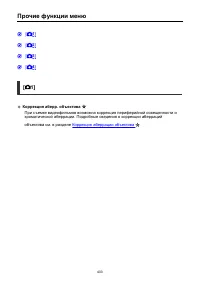 Страница 403