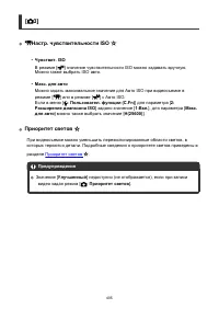 Страница 405