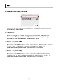 Страница 407